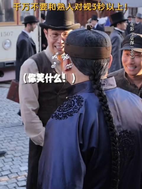 “笑鸡毛啊！”