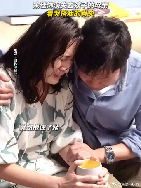用真心、动真情的演绎，必然打动人心