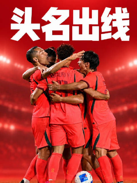 李昊回应与阿联酋队冲突