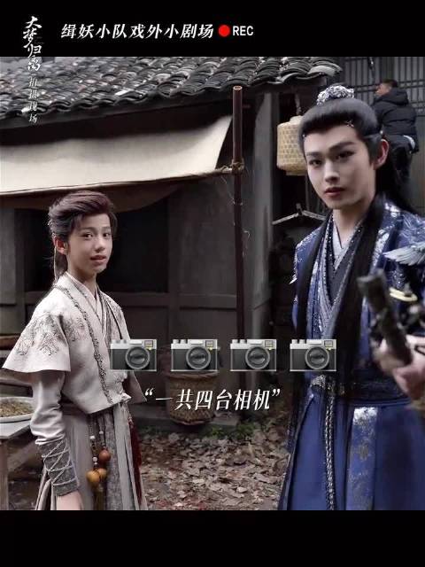 缉妖小队——“哥姐争宠番外篇”