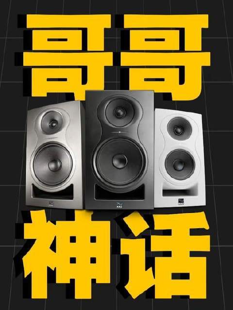 《Deadman》席卷全网，这神级音效究竟出自哪款监听音箱？deadman