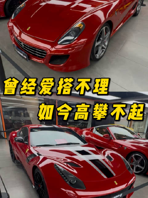 永远不要低估法拉利赛道版车型的溢价能力！