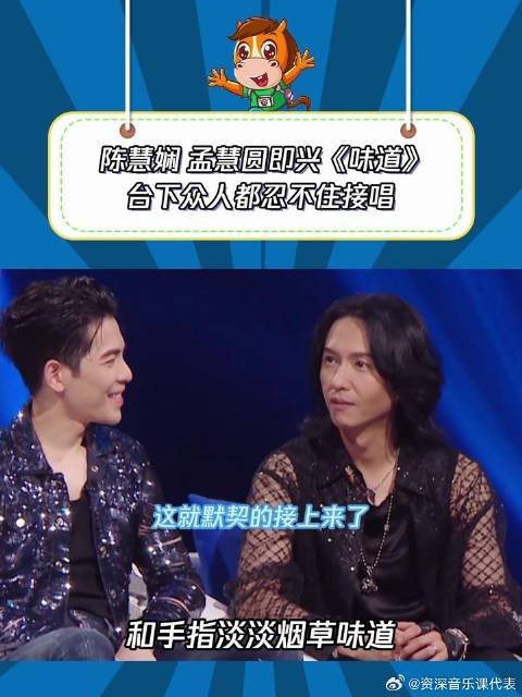 我们的歌4：这也许就是歌曲独有的共鸣吧