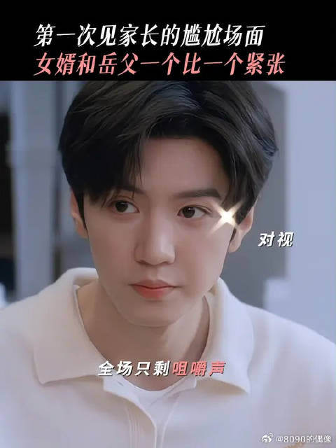 段嘉许的每一个动作都值得反复观看