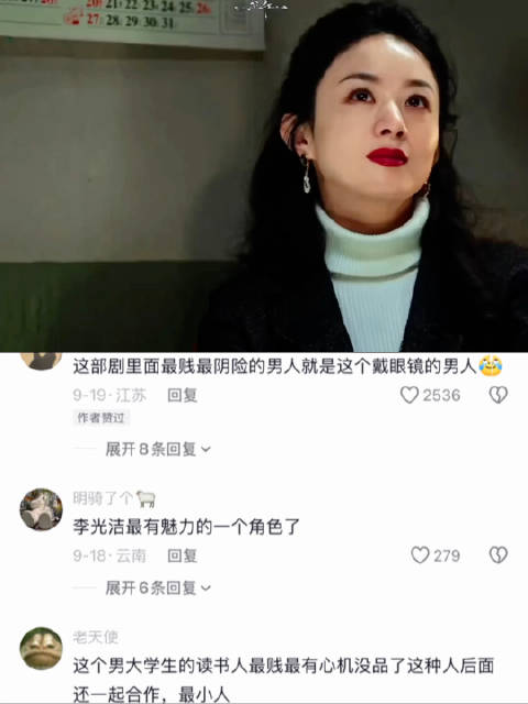 最好的感情是齐头并进，一致对外《风吹半夏》