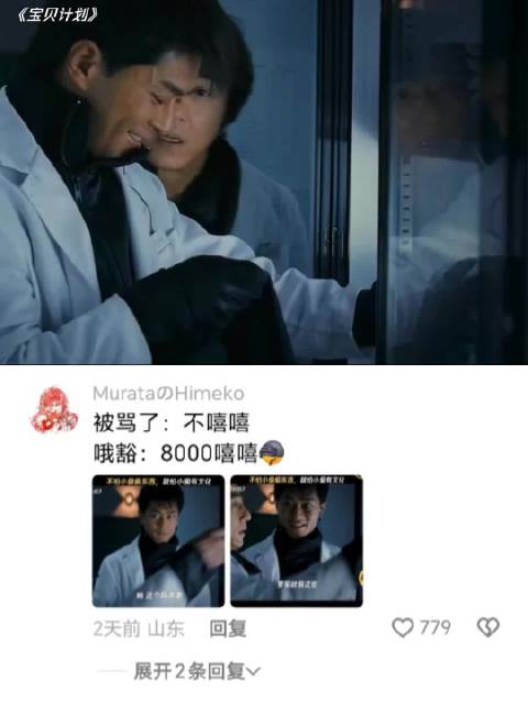 不怕小偷偷东西 就怕小偷有文化