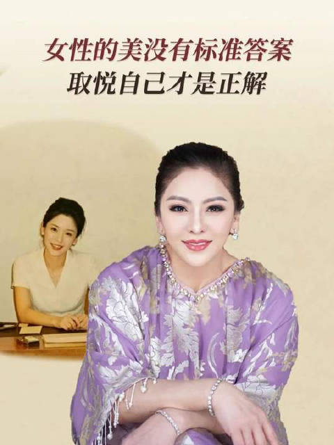 向太出门必化妆，聊打扮为谁竟提何鸿燊