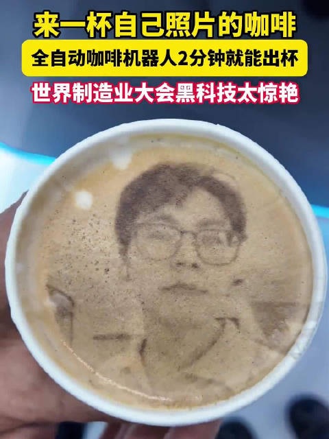 合肥人的生活太有科技感了