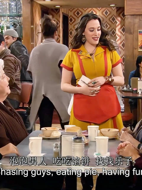 好喜欢看麦克斯大战邪恶老奶 影视｜破产姐妹