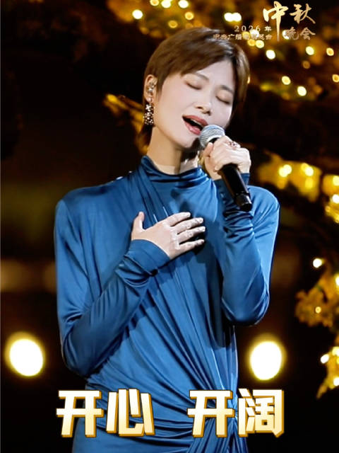 李宇春提前剧透中秋晚会歌曲