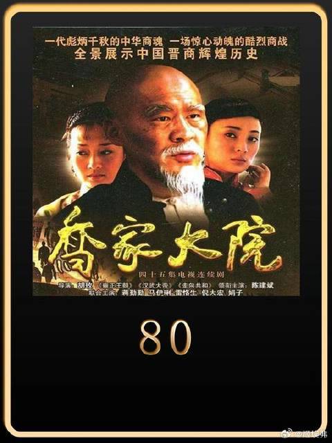 乔致庸为了汇通天下，直接自己垫付三十万两银子为朝廷运送饷银
