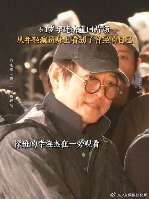 江湖代有才人出，“小伙子，可以”！
