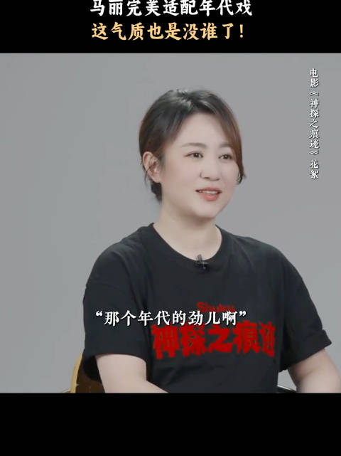 我们朝气蓬勃的小马丽