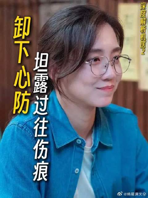 从封闭内心到卸下所有防备， 冬天的勇敢坦白换来了正源最温柔的包容与救赎