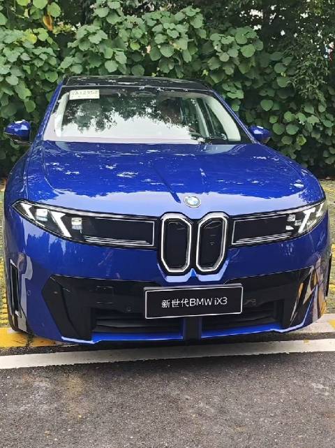 一会儿出发去试试宝马iX3智能驾驶辅助