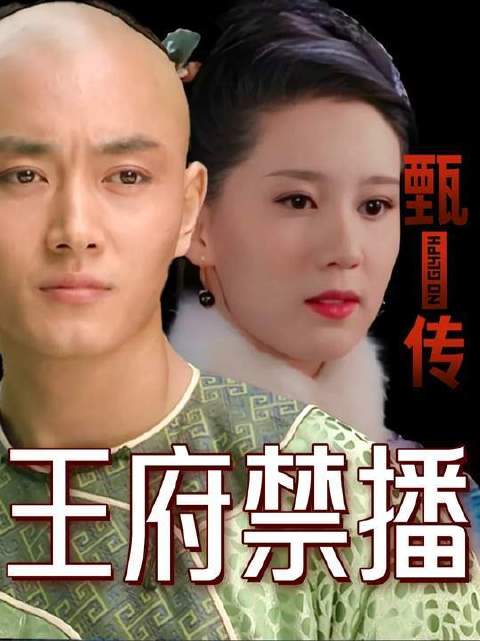 王府宅斗被删减的真相浮出水面！原著中浣碧的隐秘心机大起底！