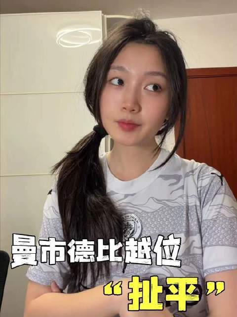 曼彻斯特双雄正面交锋，比分定格为平局！