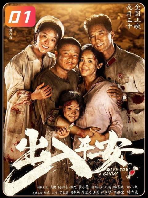 肖央携手古力娜扎倾力呈现的全新力作《出入平安》正式登陆各大平台