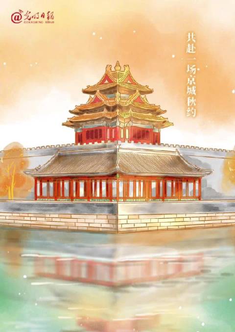 当秋分遇上故宫角楼