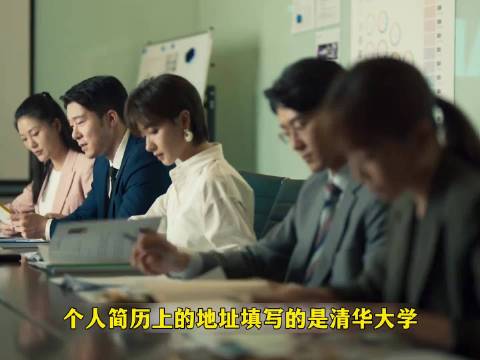 面试被问不考研，黄亦玫满分示范打动考官
