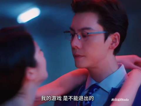 陈伟霆这角色怎么看着不是好人，一男3女吗，好带感啊