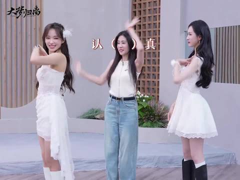《小诗句》女团版，ps：还有神秘嘉宾助阵哦