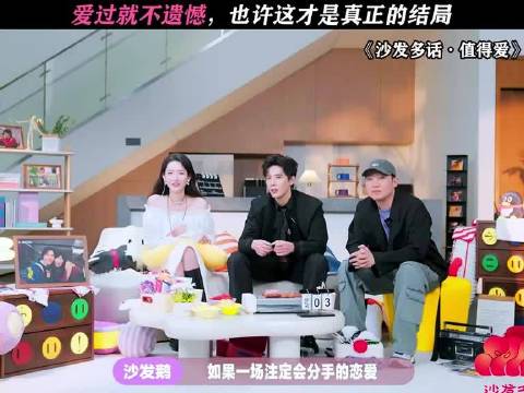 王玉雯回应结婚离婚传闻，称爱过就不遗憾
