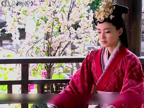 美人心计 王娡下定决心对付栗妙人