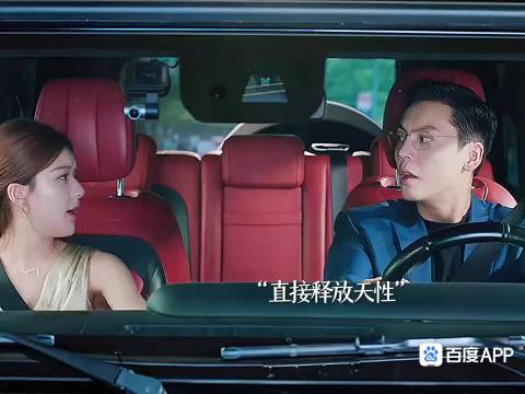 夫妻互怼从穿衣到厨艺，前任数量“还差个零”封神