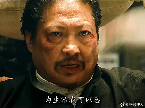 叶问一代宗师