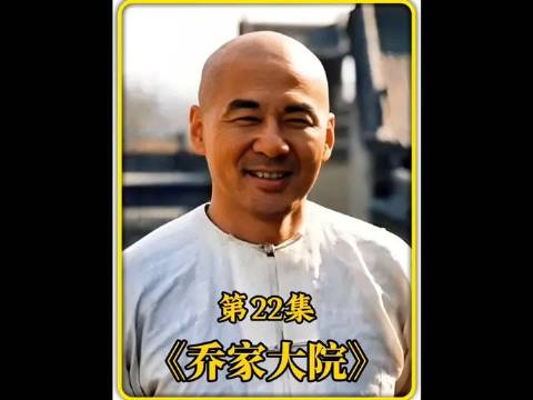 富家小姐出嫁后上演无限坑爹