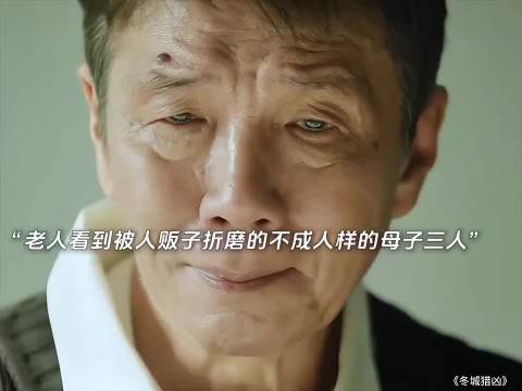 人贩子就应该凌迟