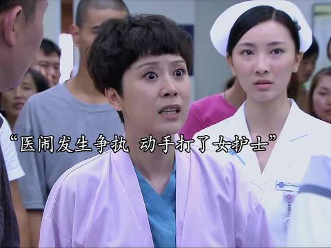 医闹事故后，医院的处理方式寒了所以员工的心