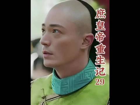 弘历重生复仇记之封后大典