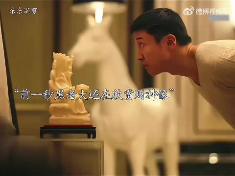 他们说相当于安欣死在了强盛集团的办公楼里