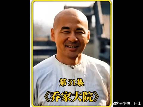 男人赚了100万两银子不料老丈人却不高兴