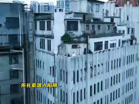 钟楚曦爱情慢慢预告悬疑感拉满，爱情片如惊悚故事