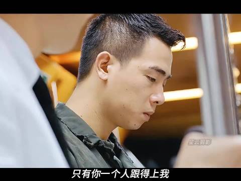 高进龙五地铁20秒对决，高手过招招招致命