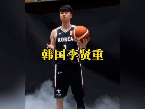 李贤重下半场7投全中，27分18篮板助韩国队亚运夺冠