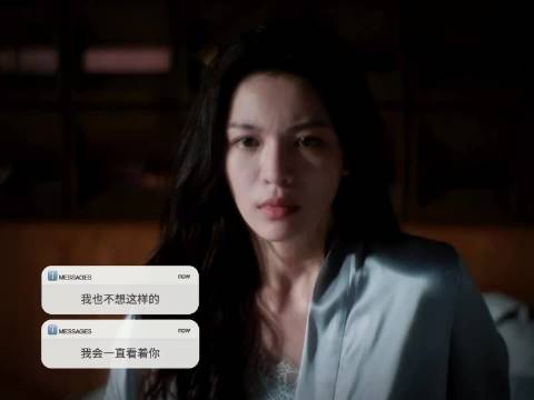 钟楚曦新剧卧室装监控，窒息感扑面而来