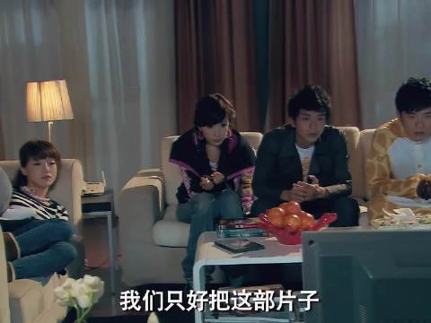 爱情公寓张伟看潜伏碟片，孙红雷潜伏进片场