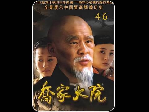 小伙计上任大掌柜当天连开两个公司元老，太厉害了