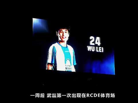“替补奇兵” 西班牙人2比1巴列卡诺