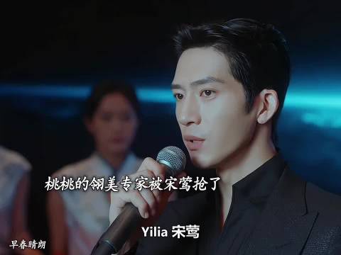 竞聘失败遭冷漠，尚志陶质问栾念早知结果