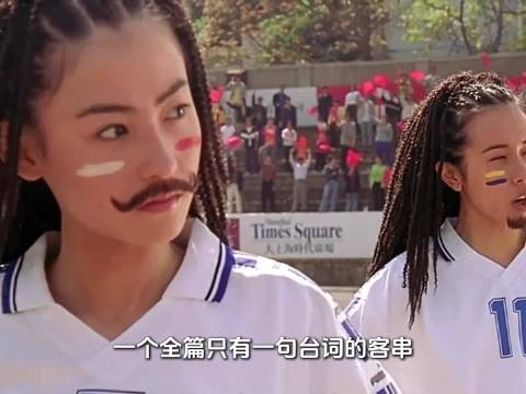 张柏芝换回25年前《少林足球》玉面双飞龙头像，豪包18场观影力挺周星驰新片