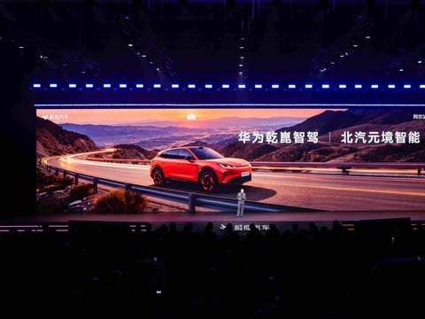 搭载ADS 5 Pro,极狐阿尔法T7乾崑版支持城区NCA吗?硬件已配齐 搭载ADS 5 Pro,极狐阿尔法T7乾崑版支持城区NCA吗?硬件已配齐