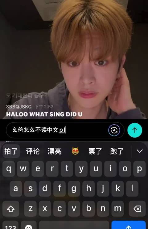 马靖翔开口接地气，从欧巴变黄色法拉利内部群