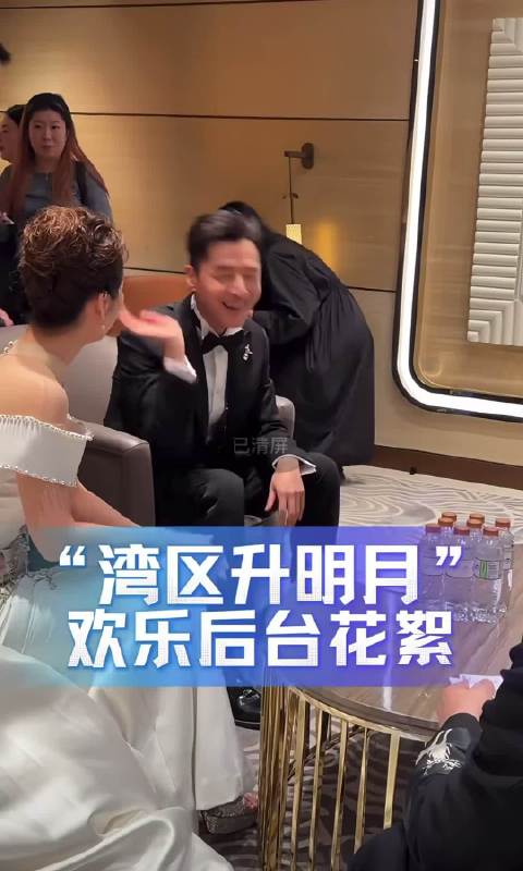 湾区升明月主持团后台花絮，久经战场仍紧张