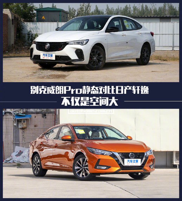 别克威朗2026款落地价10万够吗?真实行情+3大维度拆解+FAQ 别克威朗2026款落地价10万够吗?真实行情+3大维度拆解+FAQ