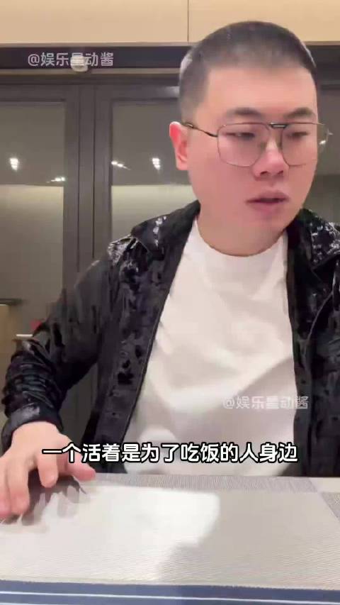 你们四个不许干吃播！ 食不言 吕严 李治良